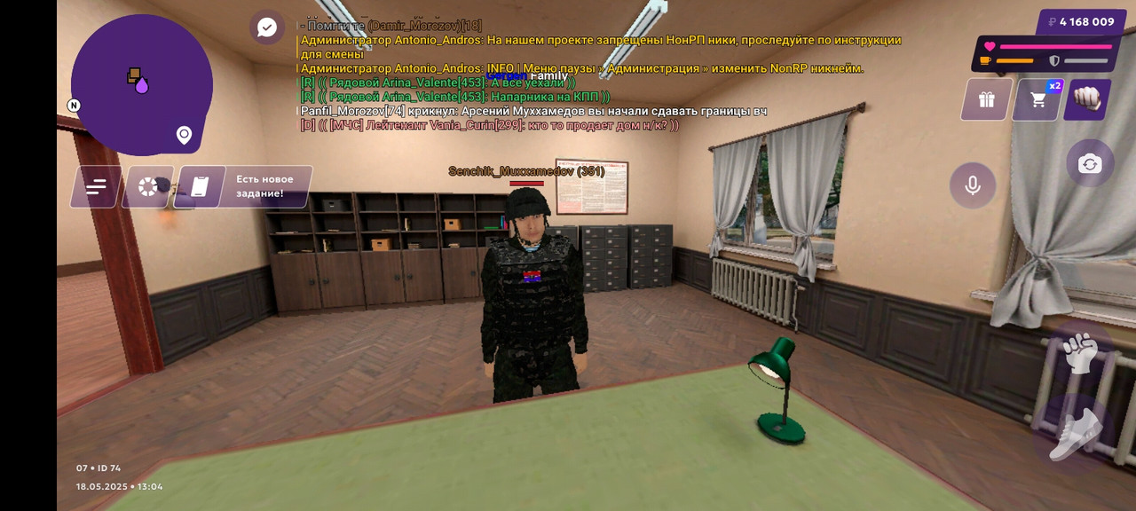 Screenshot_20250518-130417