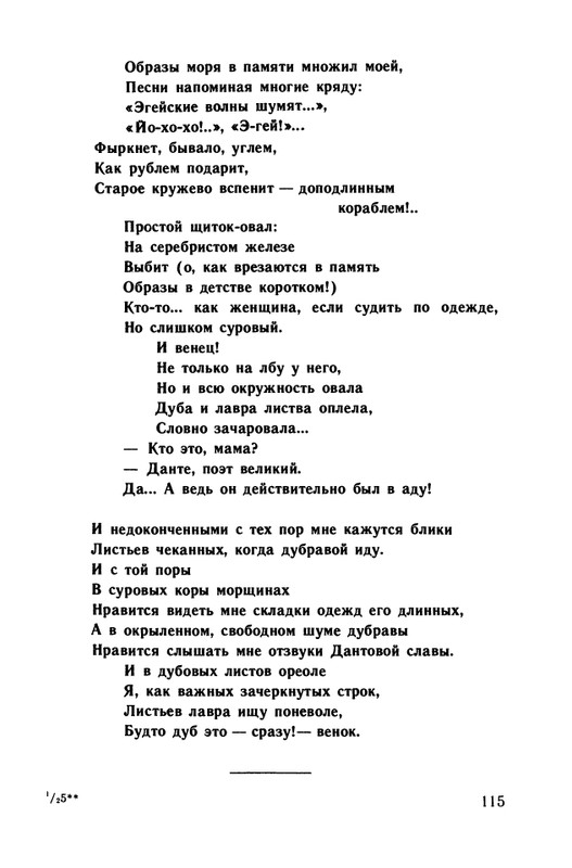1991-page-0116