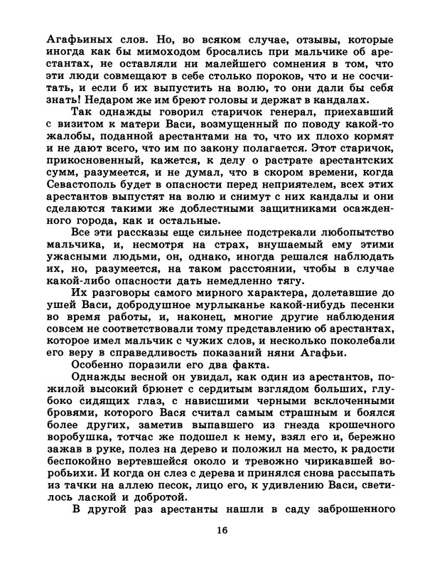 p0018