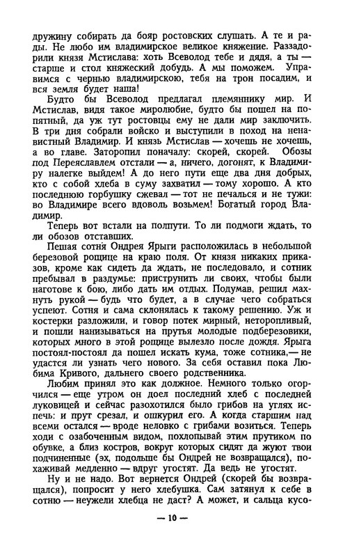 p0010