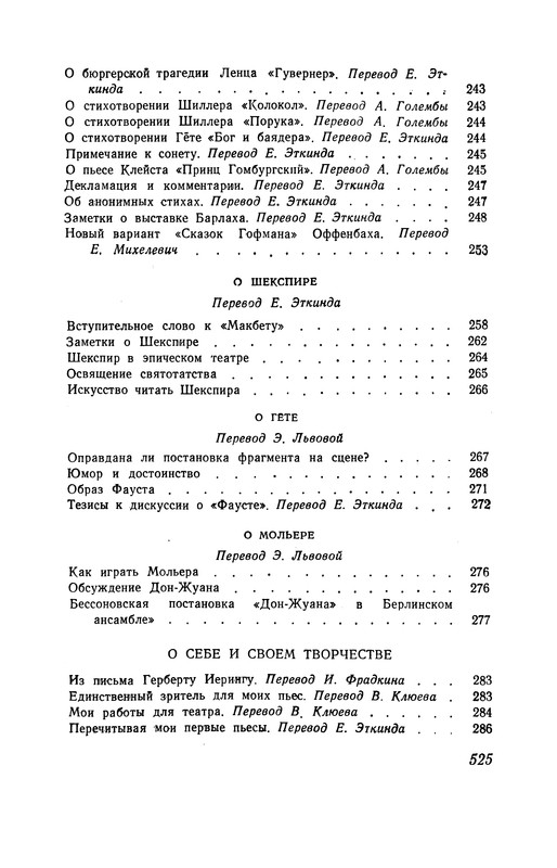 p0526