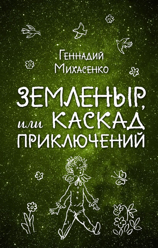 cover1-w820