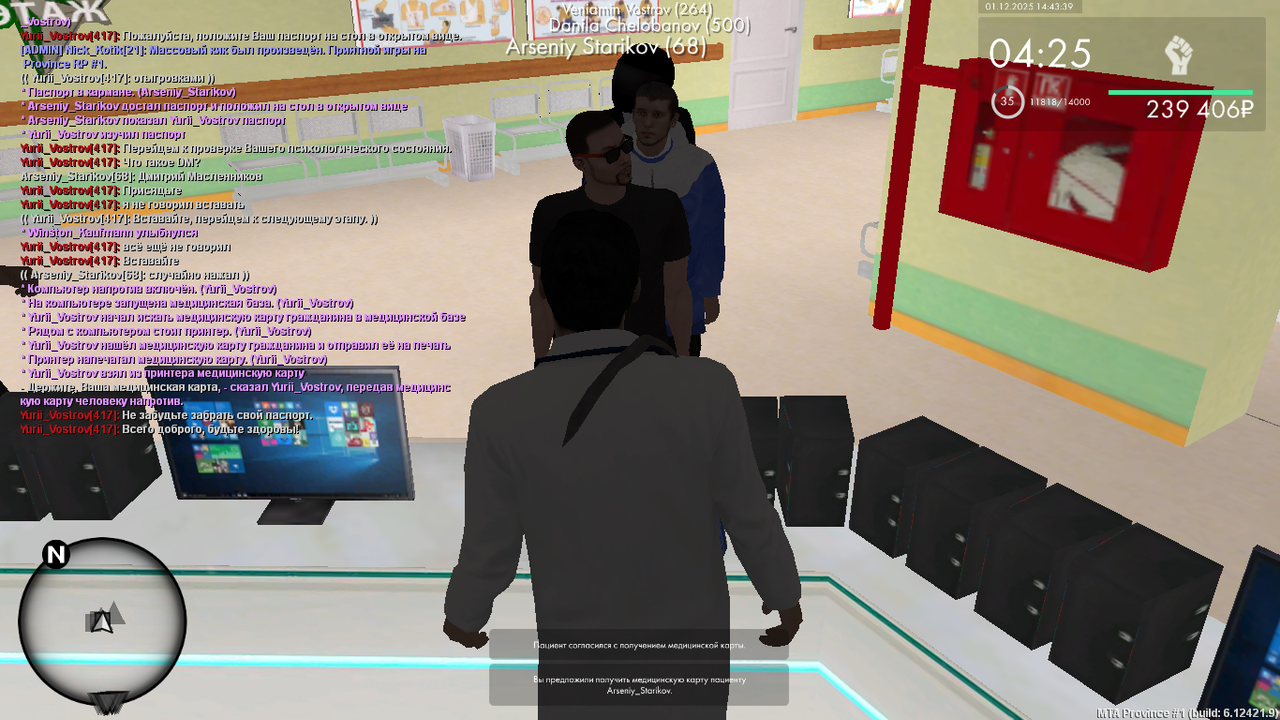 mta screen 2025 12 01 13 43 38