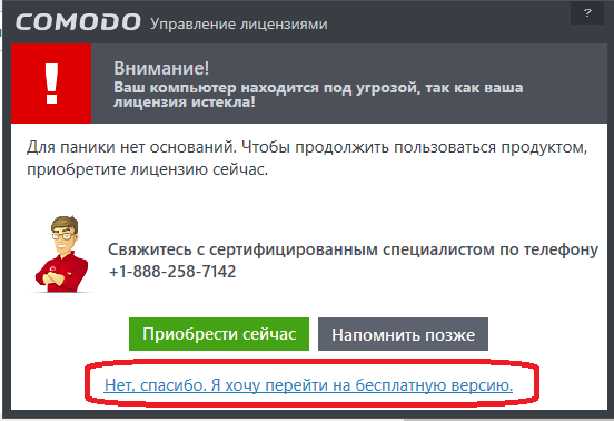 Снимок экрана (36)