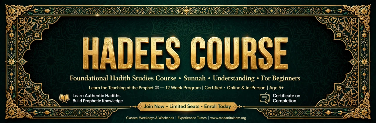 Hadees Course