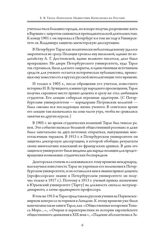 ITD000000001309892-page-0002