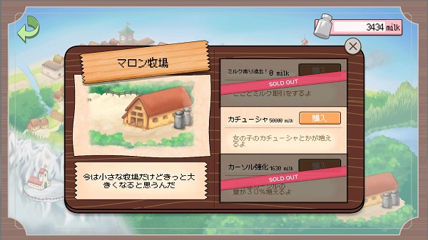 Farm Sister Game APK download