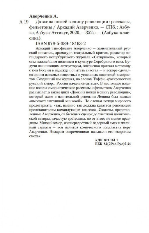 2-page-0026