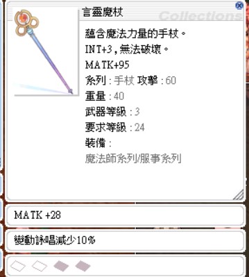 Re: [閒聊] RO樂園再這樣搞是不是一年後要倒?
