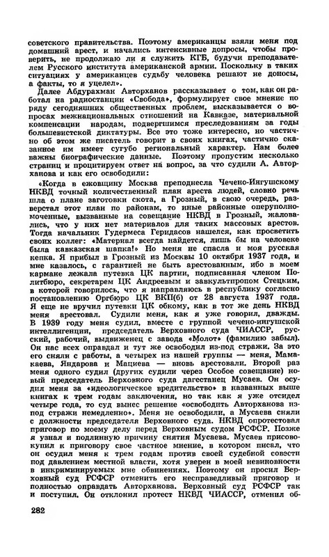 p0284
