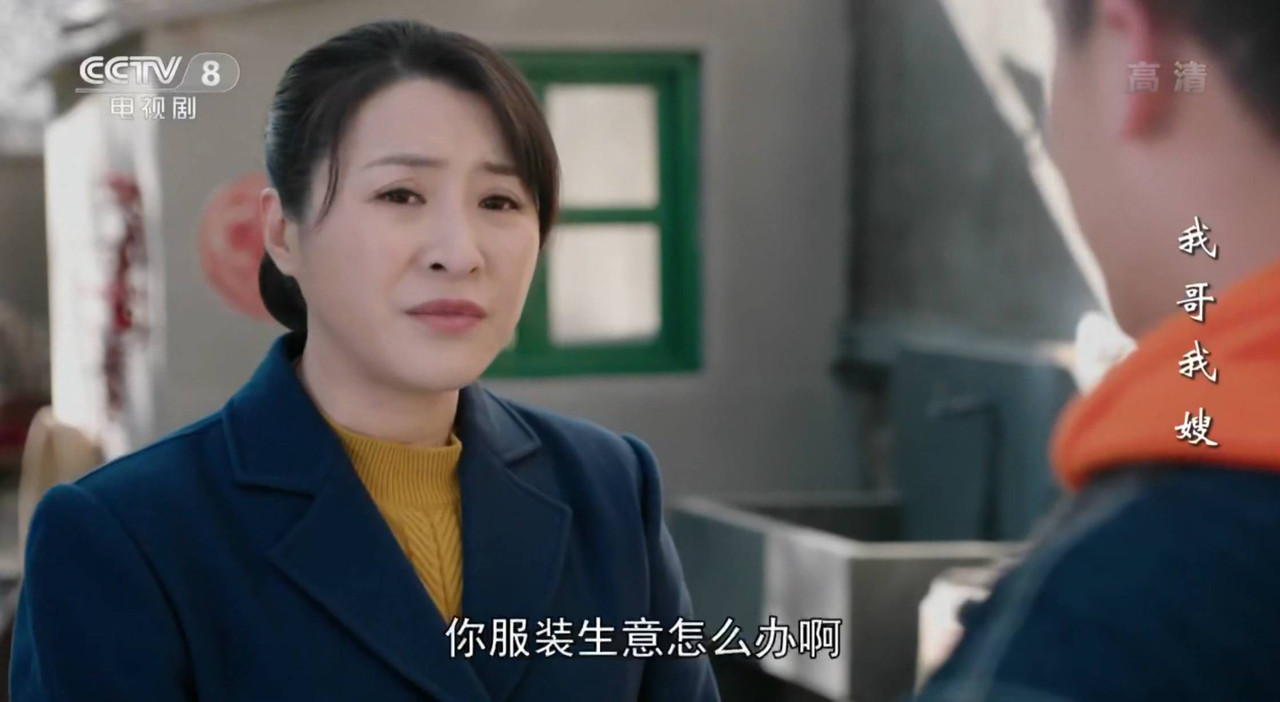 CCTV8 HD_0216 10856_V_30000_20200414_210806