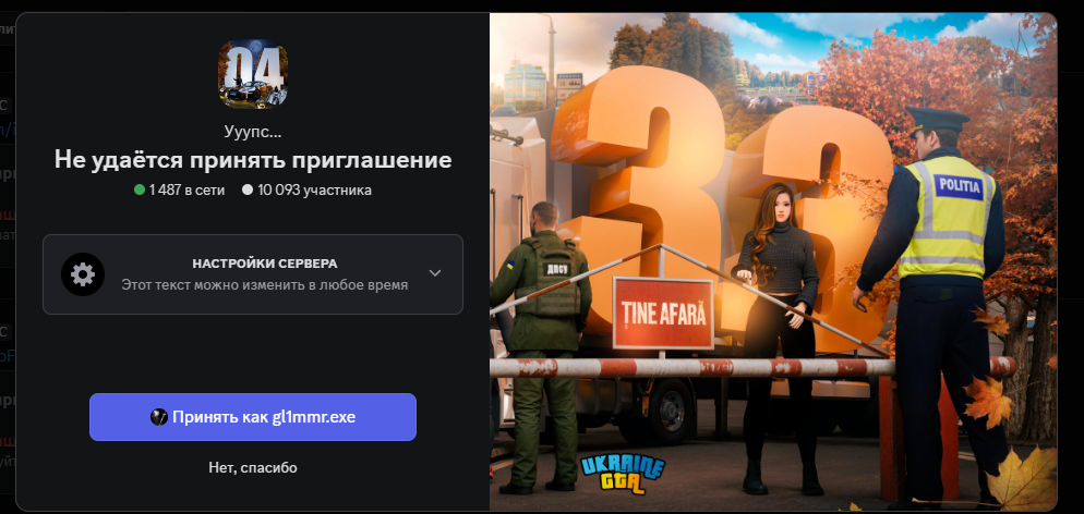 Снимок экрана 2025 11 13 205919