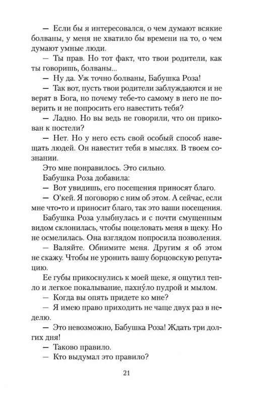 2-page-0020