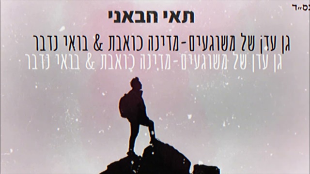 תמונה