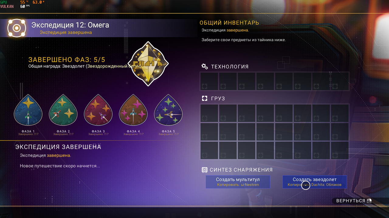 No Man's Sky 03.04.2024 5_22_34