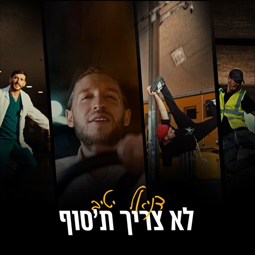 תמונה
