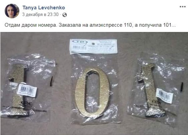 1579247377_1579238765_prik-36