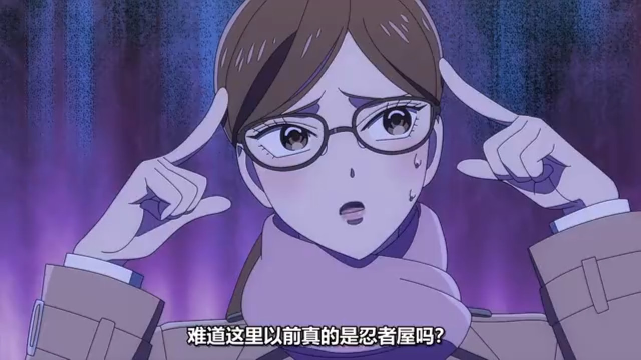 推理要在晚餐後 第八話 4 檢查 3