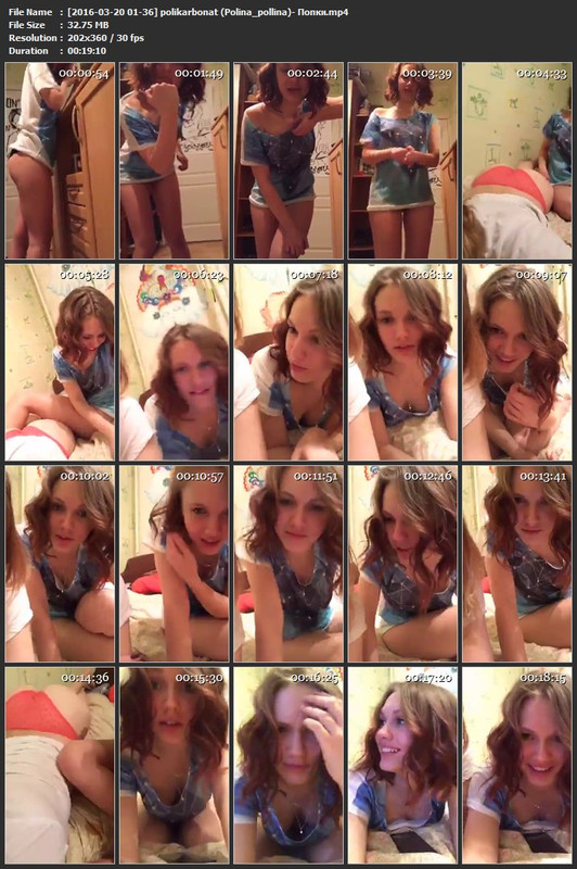 [2016-03-20 01-36] polikarbonat (Polina_pollina)- Попки.mp4