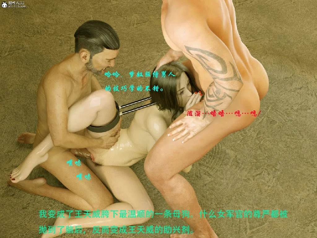 [badmanxsj] 蹂躏女刑警-宿命170P 142MB (20)