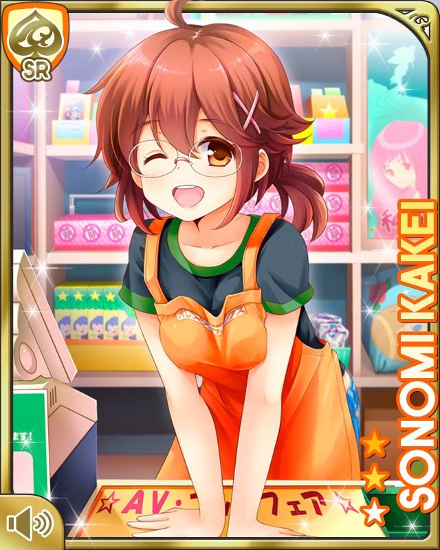 222-Sonomi-1