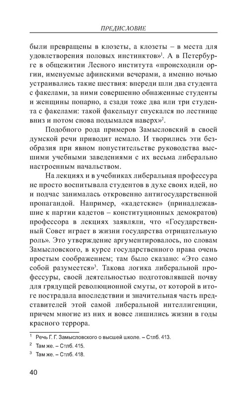 p0126