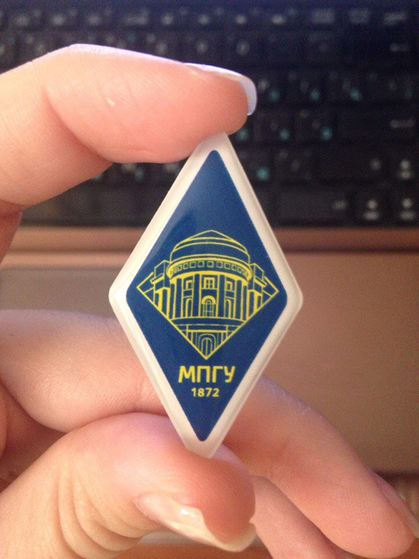 выдали краснодипломникам в 2016 году