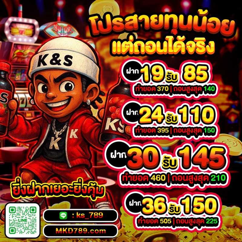 MKD798 ศูนย์รวมการพนันทุกรูปแบบ ไม่มีล๊อก เล่นได้แค่ไหนเอาไปเท่านั้น !! Homepage banner 3