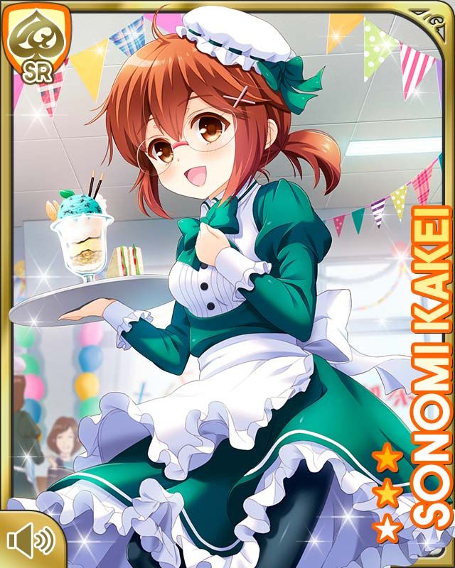 111-Sonomi-1