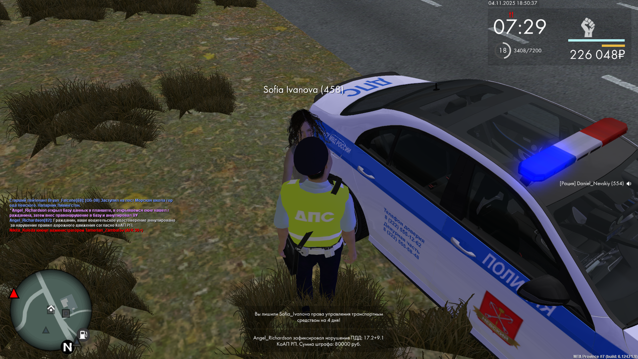 mta screen 2025 11 04 18 50 39