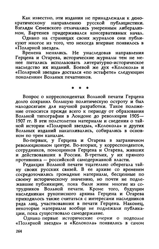 p0265