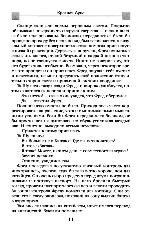 p0016