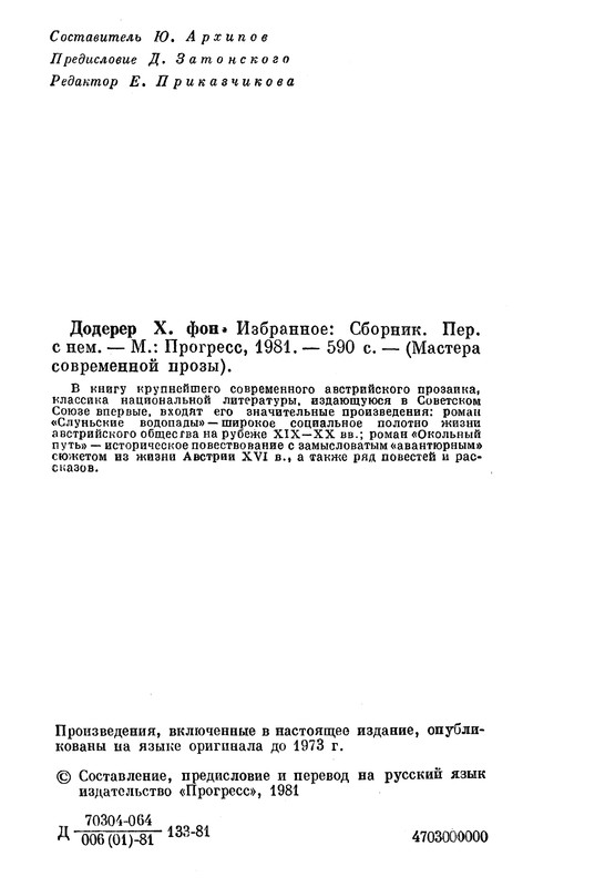 p0005