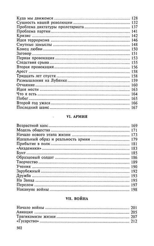 p0519
