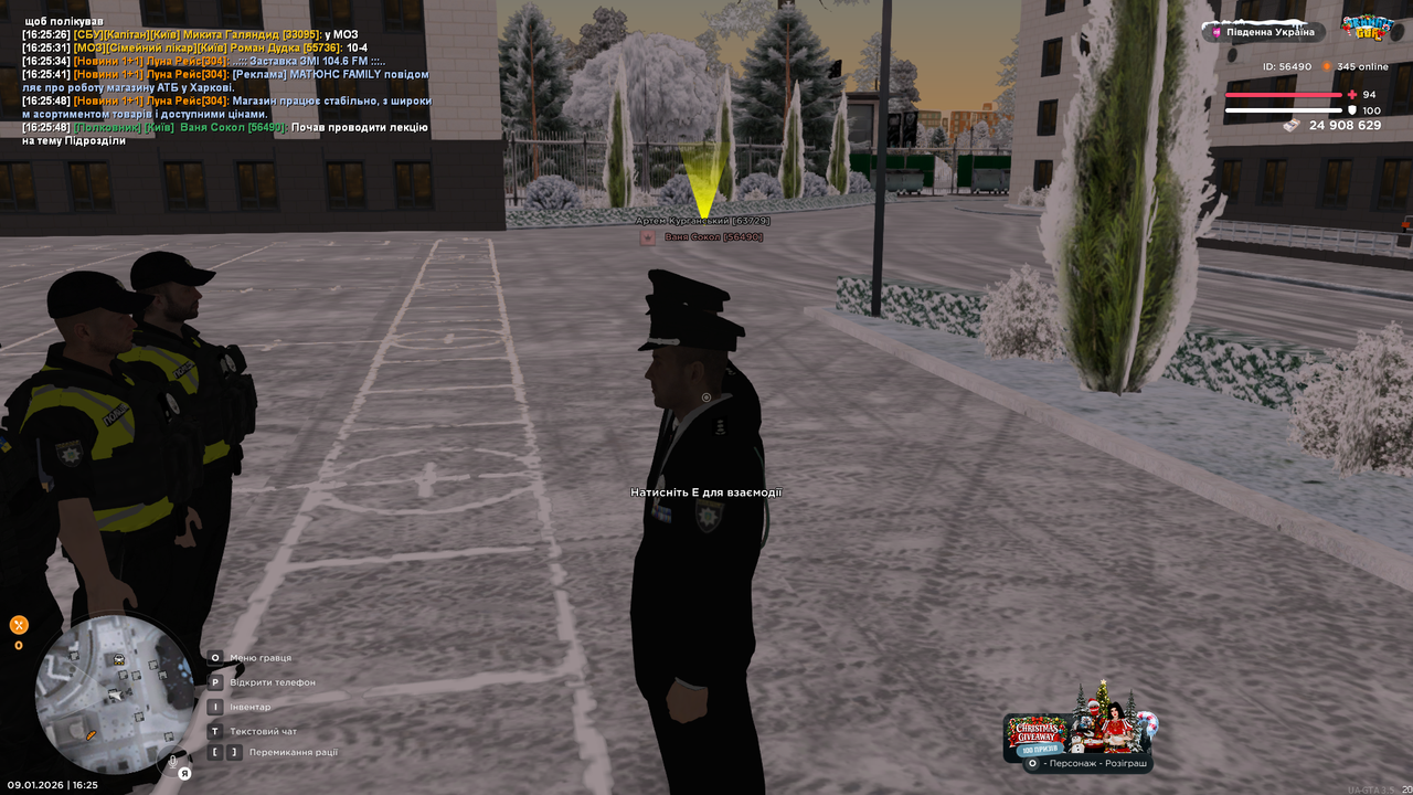 UKRAINE GTA 09 01 2026 16 25 51