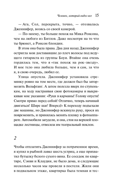 ITD000000001117062-page-0015