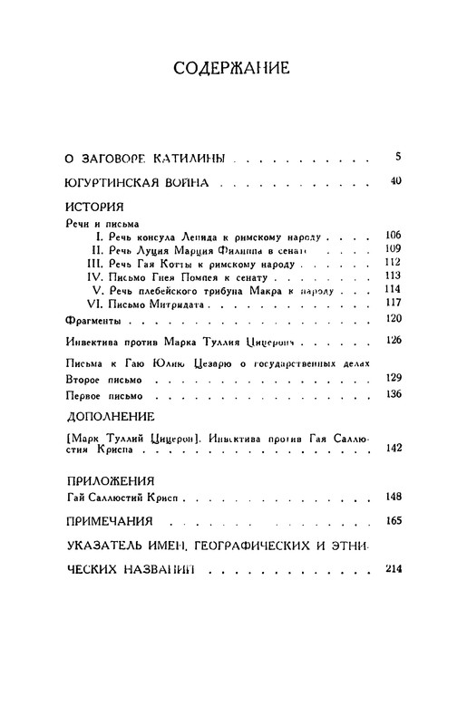 p0223