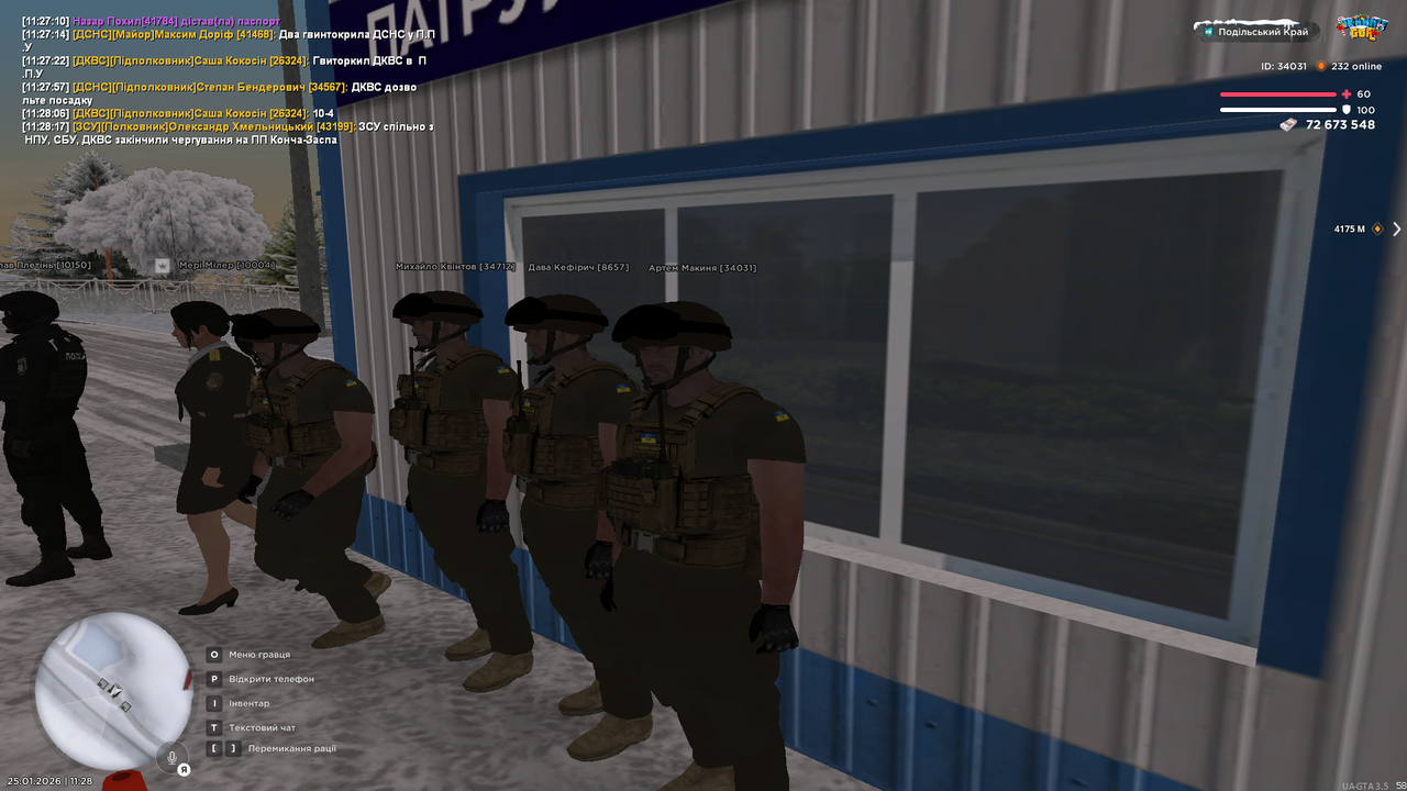 UKRAINE GTA 25 01 2026 11 28 23