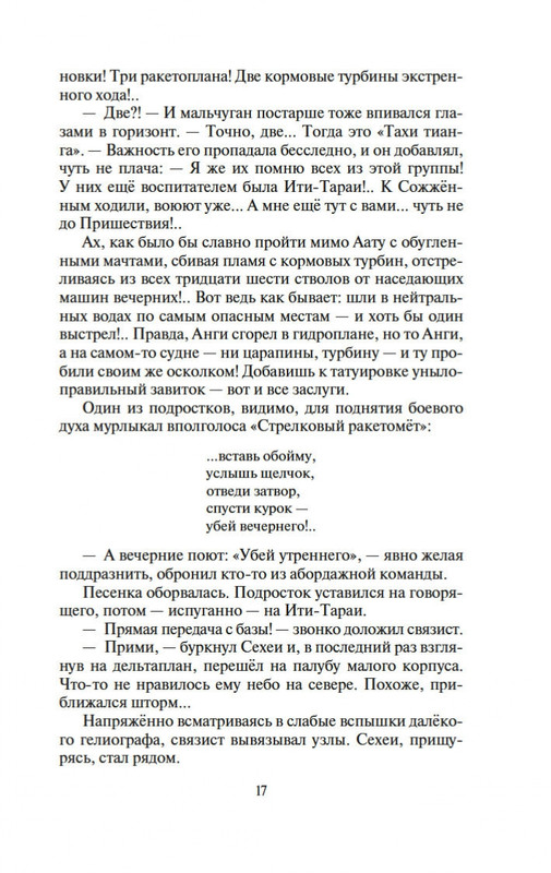 2-page-0015