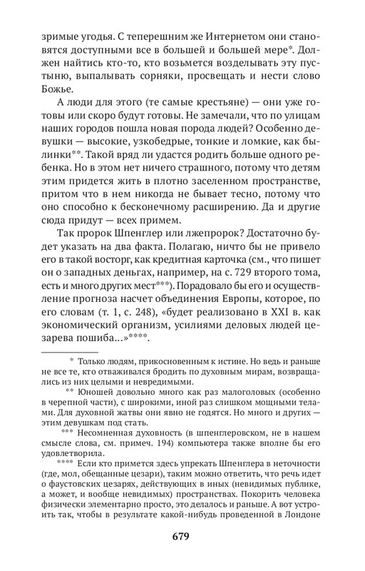 1-NO-1-page-0026