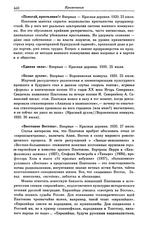 page-0044