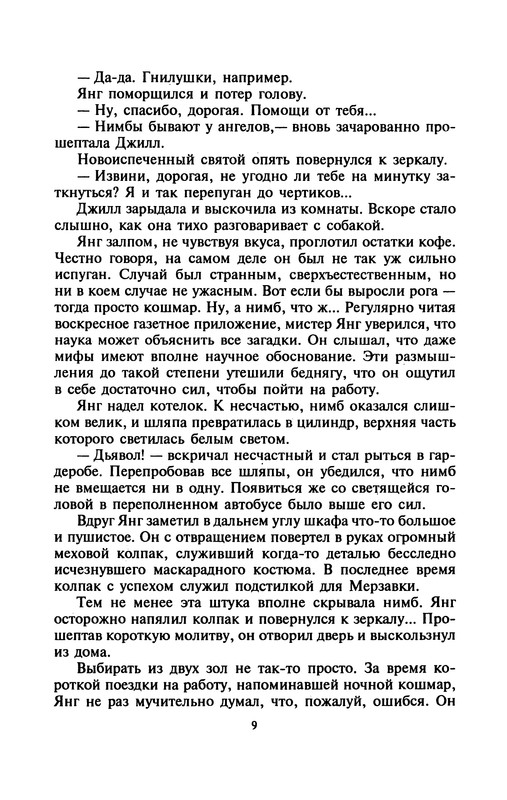 p0011
