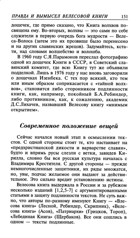 p0146