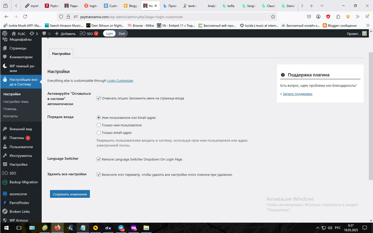 Безымянный