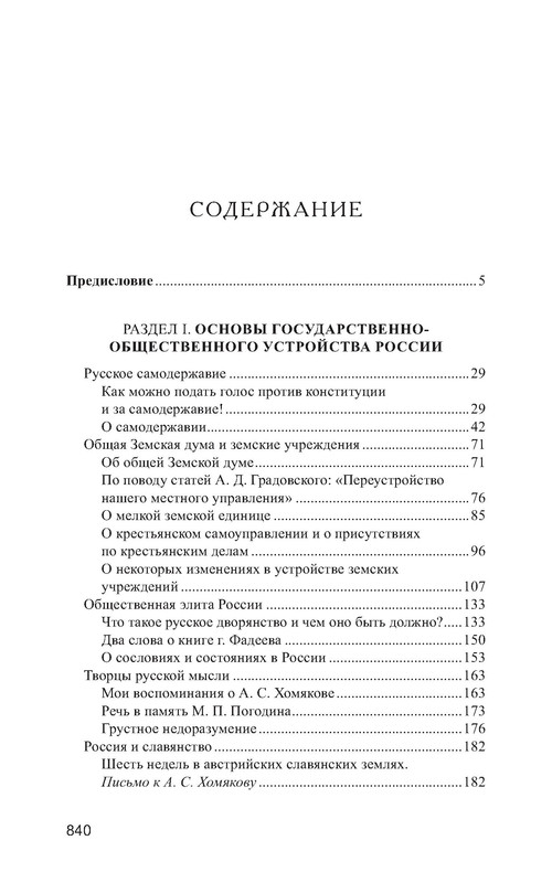 p0030