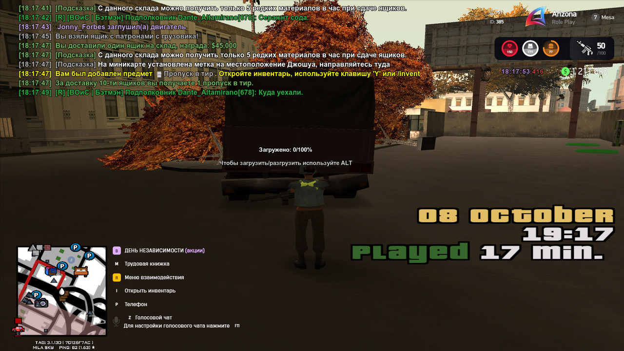 gta_sa 2025-10-08 18-17-53-438