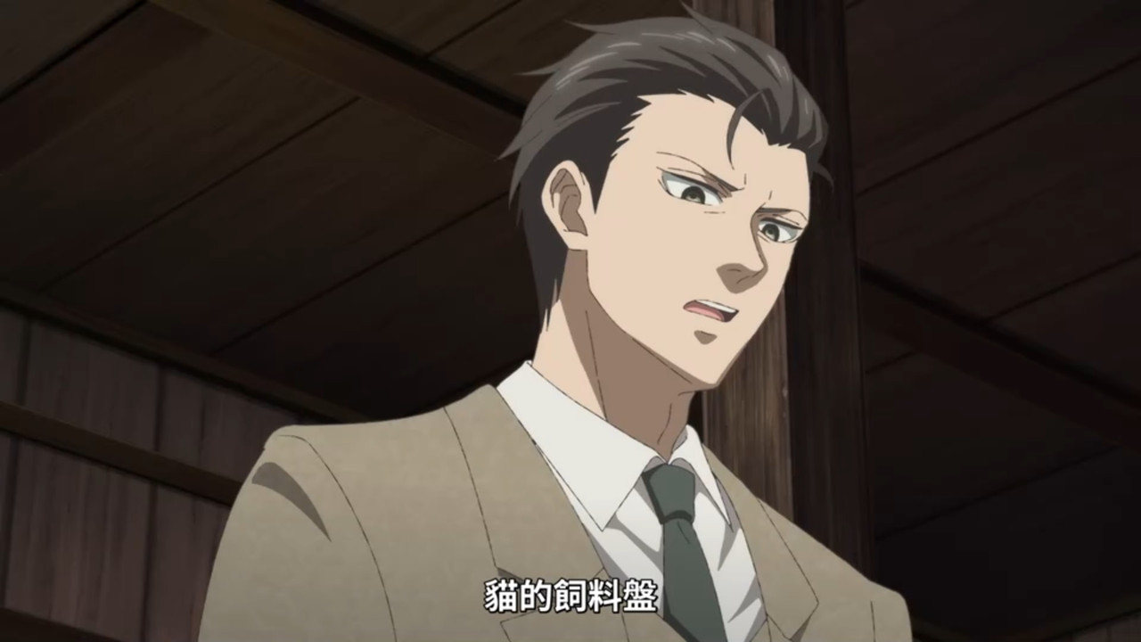 中禪寺老師妖怪講義錄 解謎就交給老師 第七話 10 盤子 2