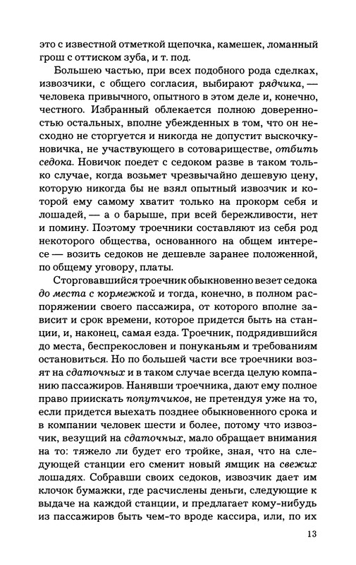 p0015