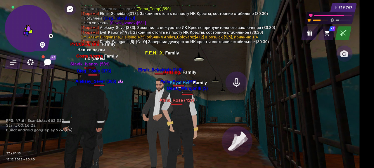 Screenshot 2025 12 12 22 40 11 772 com jekmant matrplauncher