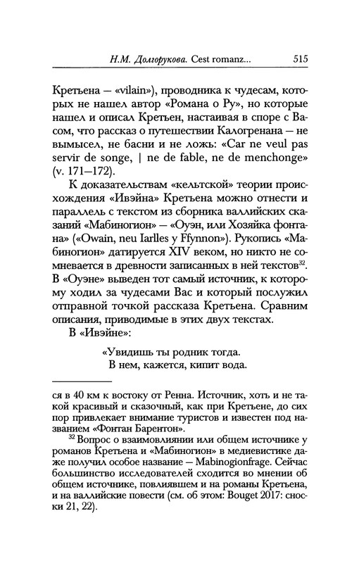 p0515